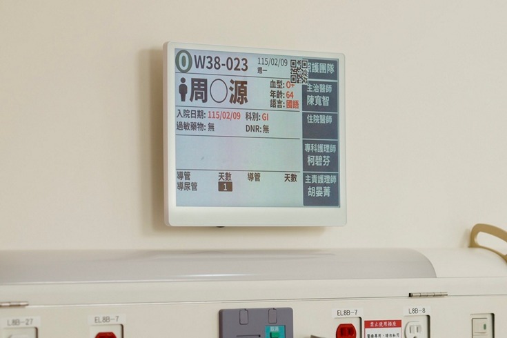 病院ベッドサイドモニターへの電子ペーパー適用事例